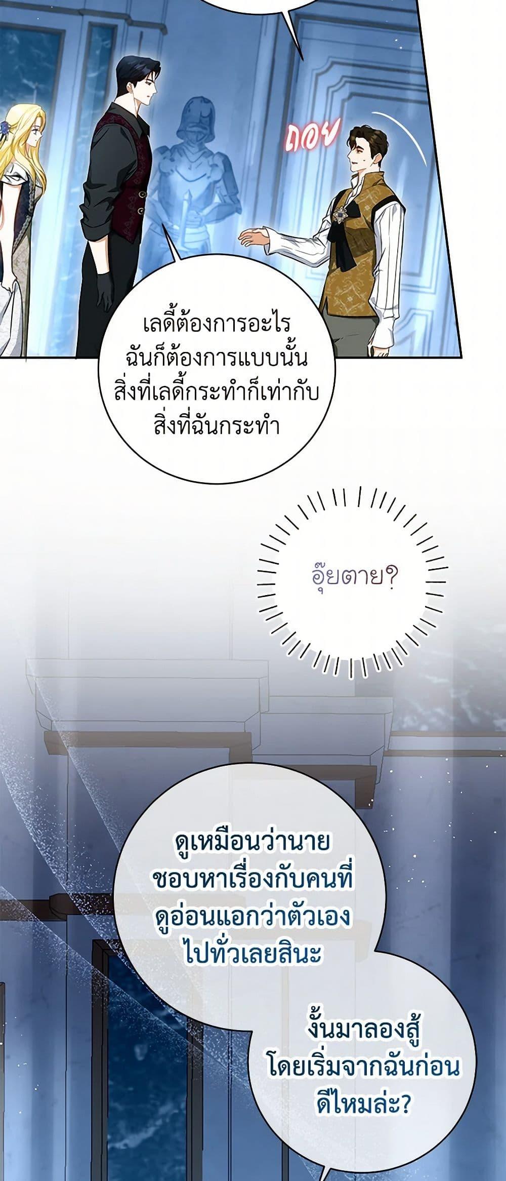 Manga-lc-com อ่านมังงะ อ่านการ์ตูน ออนไลน์ ฟรี I Think I’ve Been Possessed Somewhere ตอนที่ 1 2 3 4 5 6 7 8 9 10 11 12 13 14 ฟรี ไม่มีโฆษณา Manga-lc - อ่าน มังงะ อ่าน การ์ตูน ออนไลน์ อ่านมังงะ ฟรี