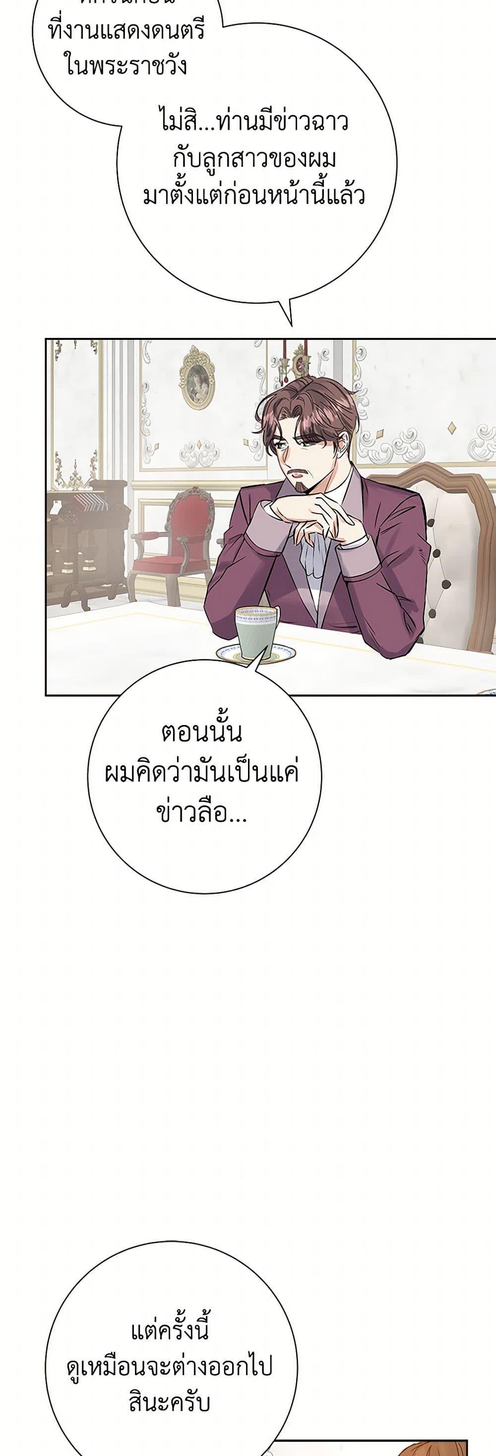 Manga-lc-com อ่านมังงะ อ่านการ์ตูน ออนไลน์ ฟรี The Villainess Once Said ตอนที่ 1 2 3 4 5 6 7 8 9 10 11 12 13 14 ฟรี ไม่มีโฆษณา Manga-lc - อ่าน มังงะ อ่าน การ์ตูน ออนไลน์ อ่านมังงะ ฟรี