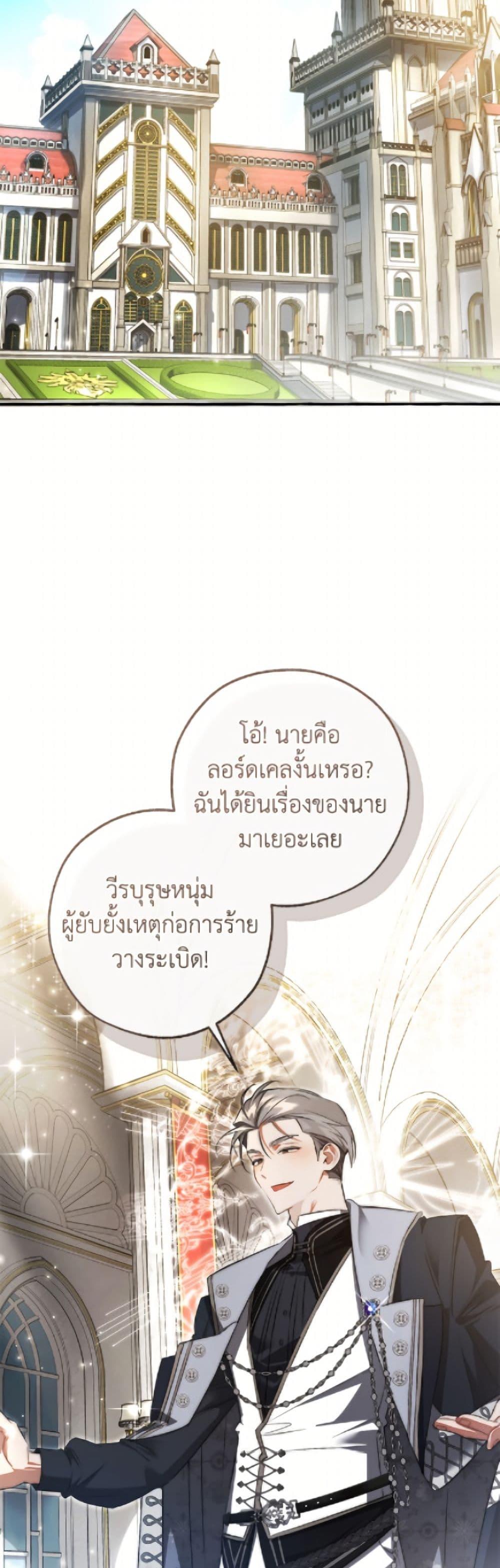 Manga-lc-com อ่านมังงะ อ่านการ์ตูน ออนไลน์ ฟรี Trash of the Count’s Family ตอนที่ 1 2 3 4 5 6 7 8 9 10 11 12 13 14 ฟรี ไม่มีโฆษณา Manga-lc - อ่าน มังงะ อ่าน การ์ตูน ออนไลน์ อ่านมังงะ ฟรี