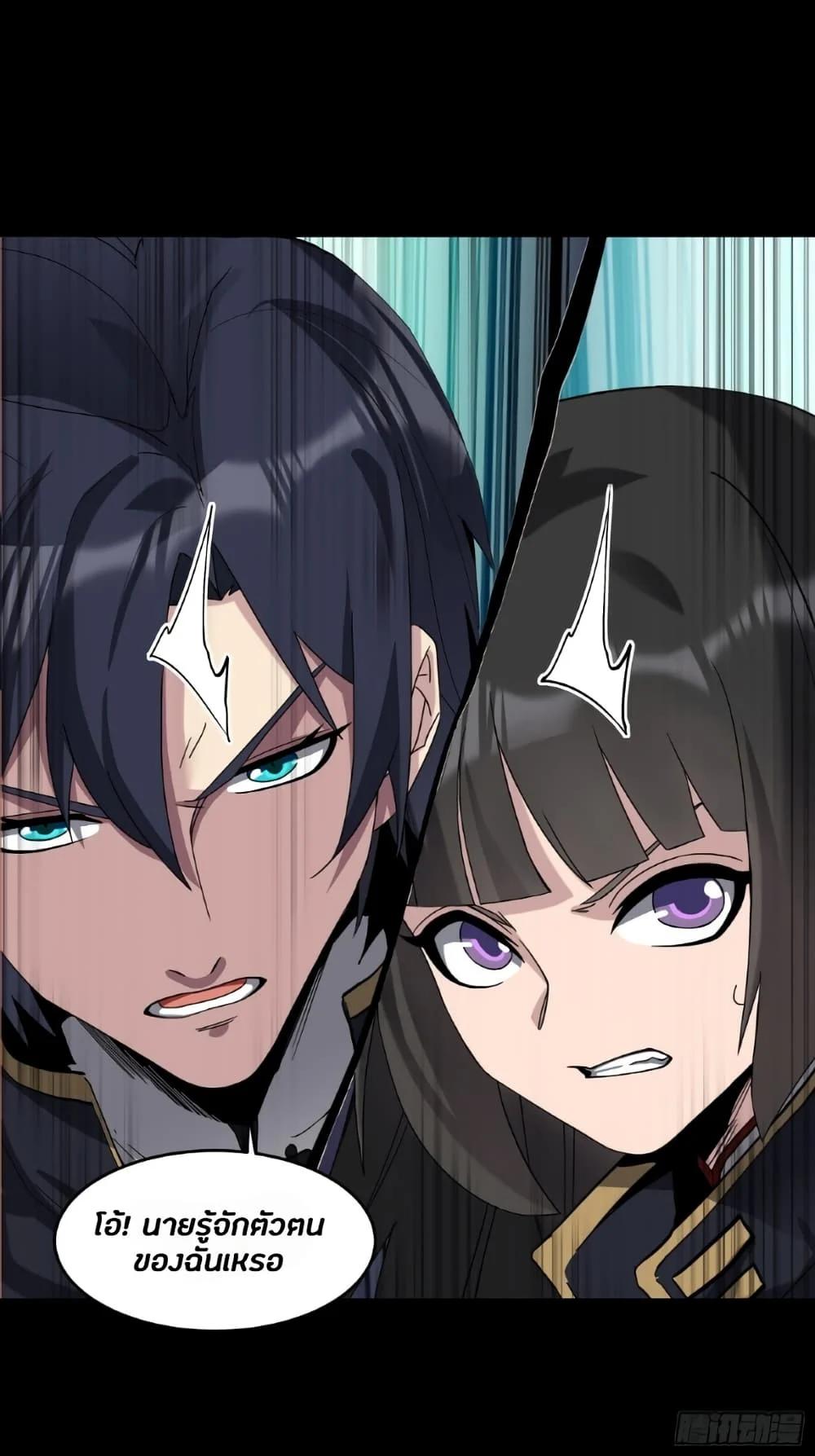 Manga-lc-com อ่านมังงะ อ่านการ์ตูน ออนไลน์ ฟรี Legend of Star General ตอนที่ 1 2 3 4 5 6 7 8 9 10 11 12 13 14 ฟรี ไม่มีโฆษณา Manga-lc - อ่าน มังงะ อ่าน การ์ตูน ออนไลน์ อ่านมังงะ ฟรี