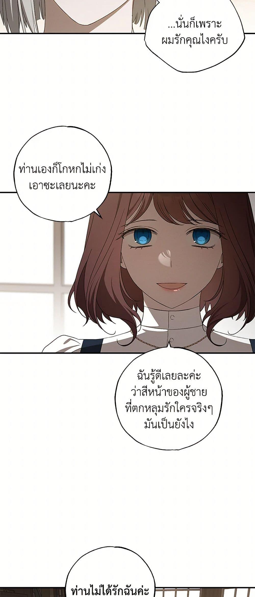 Manga-lc-com อ่านมังงะ อ่านการ์ตูน ออนไลน์ ฟรี The Bondservant ตอนที่ 1 2 3 4 5 6 7 8 9 10 11 12 13 14 ฟรี ไม่มีโฆษณา Manga-lc - อ่าน มังงะ อ่าน การ์ตูน ออนไลน์ อ่านมังงะ ฟรี