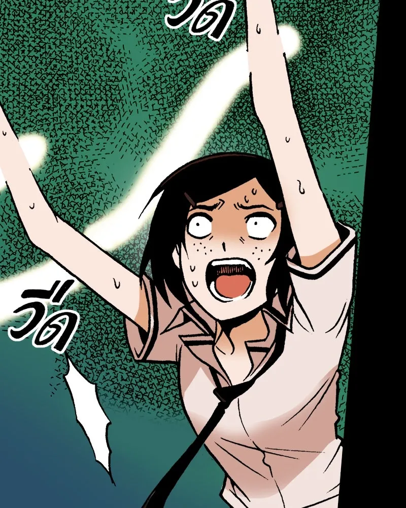 การิน BlaCX ปริศนาอาถรรพ์สีดำ ตอนที่ 15 บ้านโขน (3) รูปที่ 89