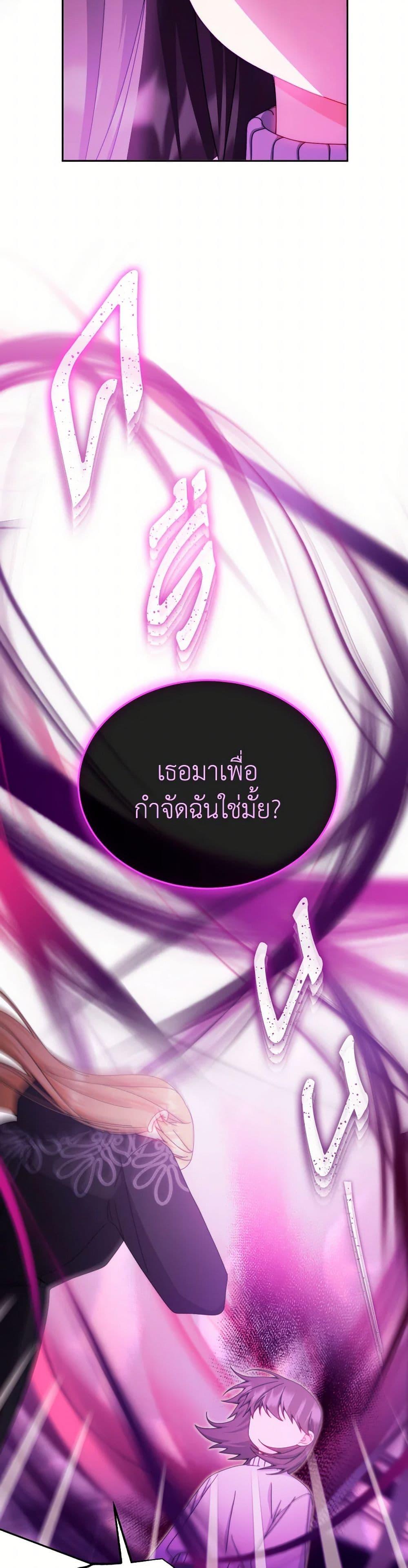 Manga-lc-com อ่านมังงะ อ่านการ์ตูน ออนไลน์ ฟรี Writing My Male Lead’s Happily Ever After ตอนที่ 1 2 3 4 5 6 7 8 9 10 11 12 13 14 ฟรี ไม่มีโฆษณา Manga-lc - อ่าน มังงะ อ่าน การ์ตูน ออนไลน์ อ่านมังงะ ฟรี
