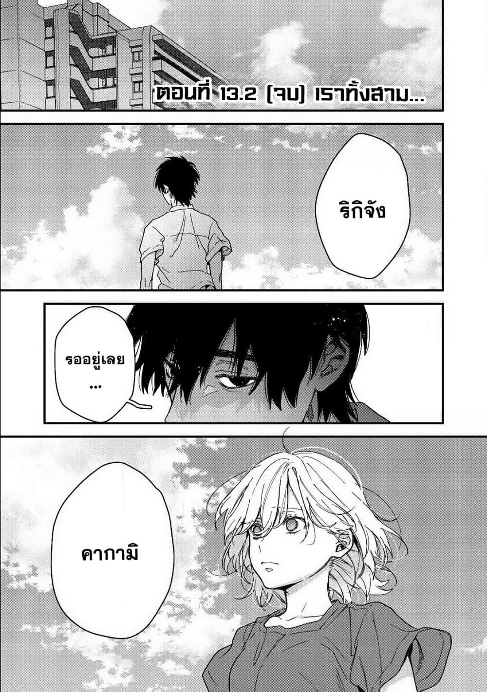 Manga-lc-com อ่านมังงะ อ่านการ์ตูน ออนไลน์ ฟรี Kimi Dake ga Hontou ตอนที่ 1 2 3 4 5 6 7 8 9 10 11 12 13 14 ฟรี ไม่มีโฆษณา Manga-lc - อ่าน มังงะ อ่าน การ์ตูน ออนไลน์ อ่านมังงะ ฟรี