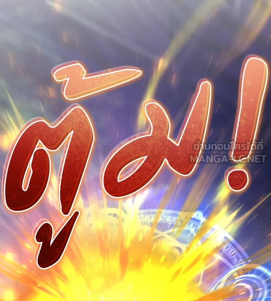 เรือนจำรัก ตอนที่ 61 รูปที่ 147