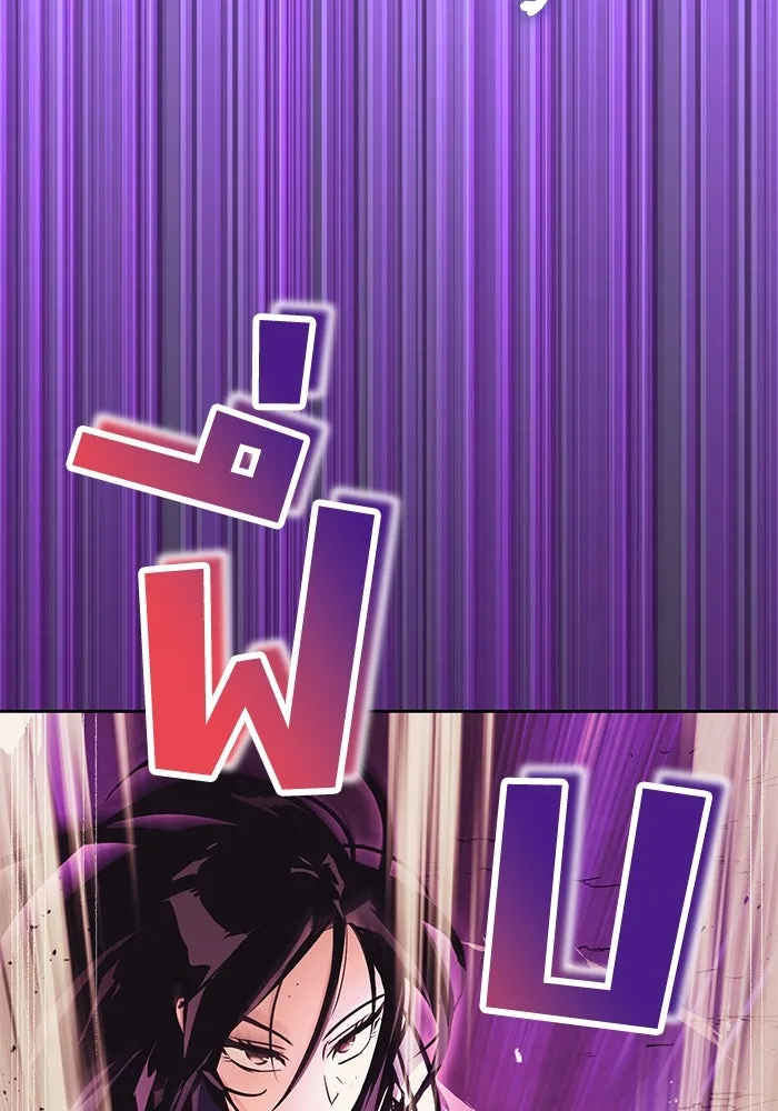 ชีวิตพลิกผันของลอร์ดผู้เกียจคร้าน ตอนที่ 54 วิธีควบคุมเจตจำนง รูปที่ 86