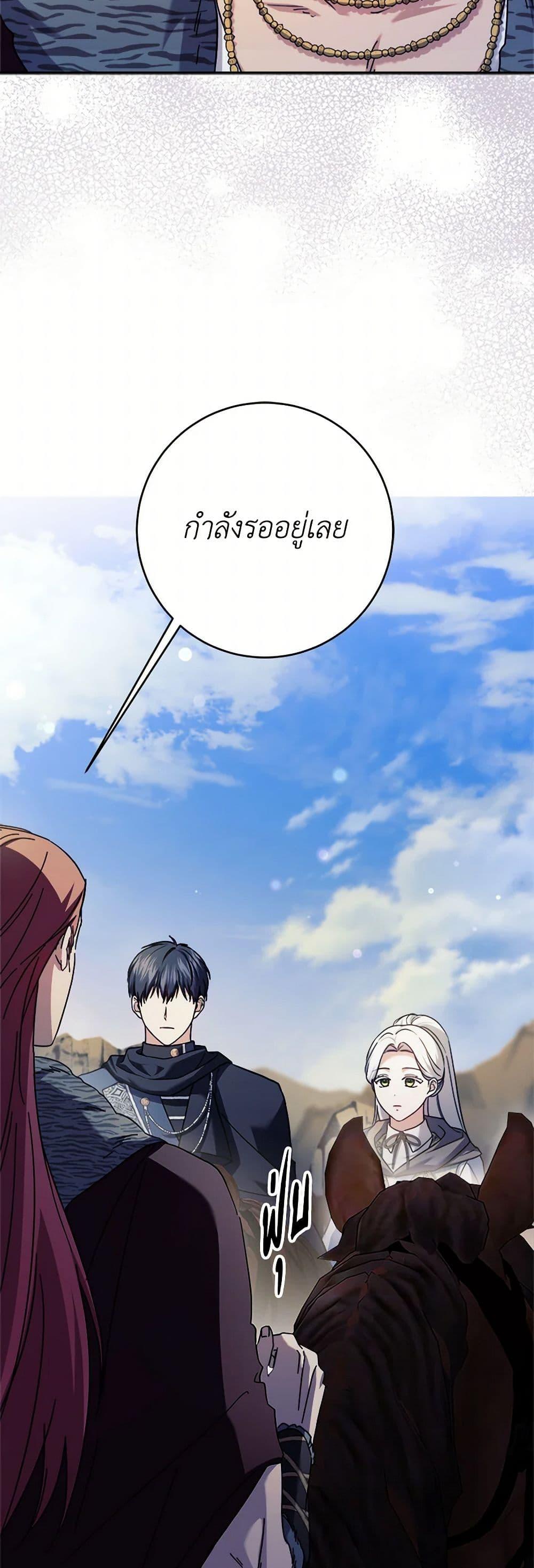 Manga-lc-com อ่านมังงะ อ่านการ์ตูน ออนไลน์ ฟรี I Went On Strike Because It Was A Time Limit ตอนที่ 1 2 3 4 5 6 7 8 9 10 11 12 13 14 ฟรี ไม่มีโฆษณา Manga-lc - อ่าน มังงะ อ่าน การ์ตูน ออนไลน์ อ่านมังงะ ฟรี