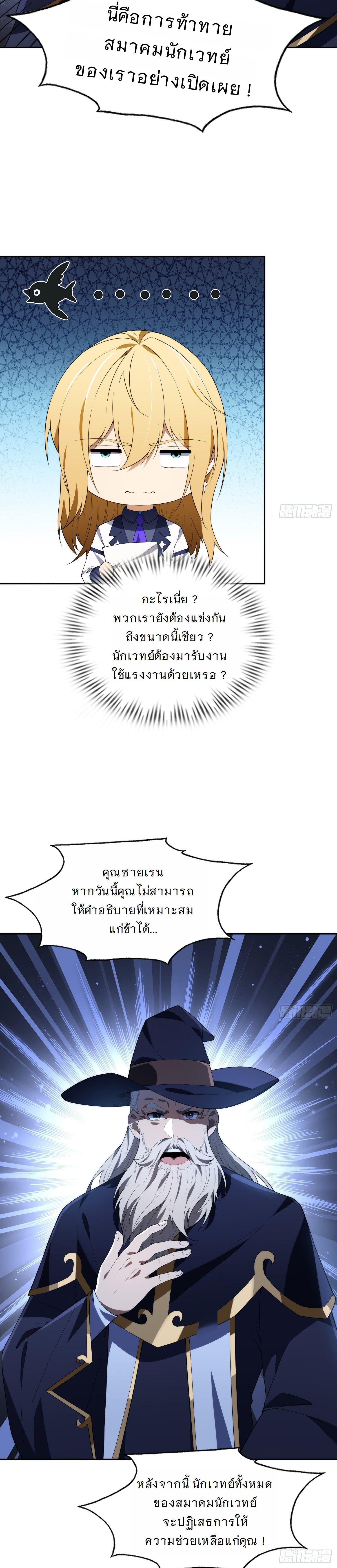 Manga-lc-com อ่านมังงะ อ่านการ์ตูน ออนไลน์ ฟรี Forging An Industrial Empire In A Magical World ตอนที่ 1 2 3 4 5 6 7 8 9 10 11 12 13 14 ฟรี ไม่มีโฆษณา Manga-lc - อ่าน มังงะ อ่าน การ์ตูน ออนไลน์ อ่านมังงะ ฟรี