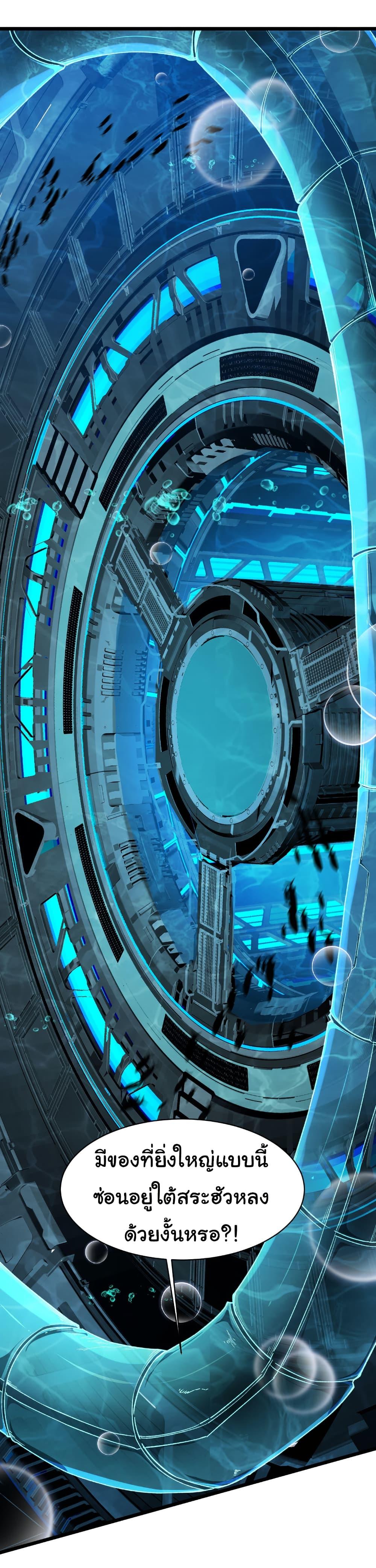 Manga-lc-com อ่านมังงะ อ่านการ์ตูน ออนไลน์ ฟรี Start evolution from koi to dragon ตอนที่ 1 2 3 4 5 6 7 8 9 10 11 12 13 14 ฟรี ไม่มีโฆษณา Manga-lc - อ่าน มังงะ อ่าน การ์ตูน ออนไลน์ อ่านมังงะ ฟรี