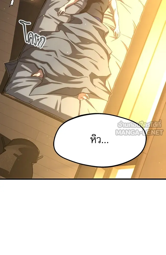 ชำแหละอะคาเดมีด้วยมีดแล่ปลา ตอนที่ 5 อะคาเดมีนั้นไม่หวานหมู (2) รูปที่ 6