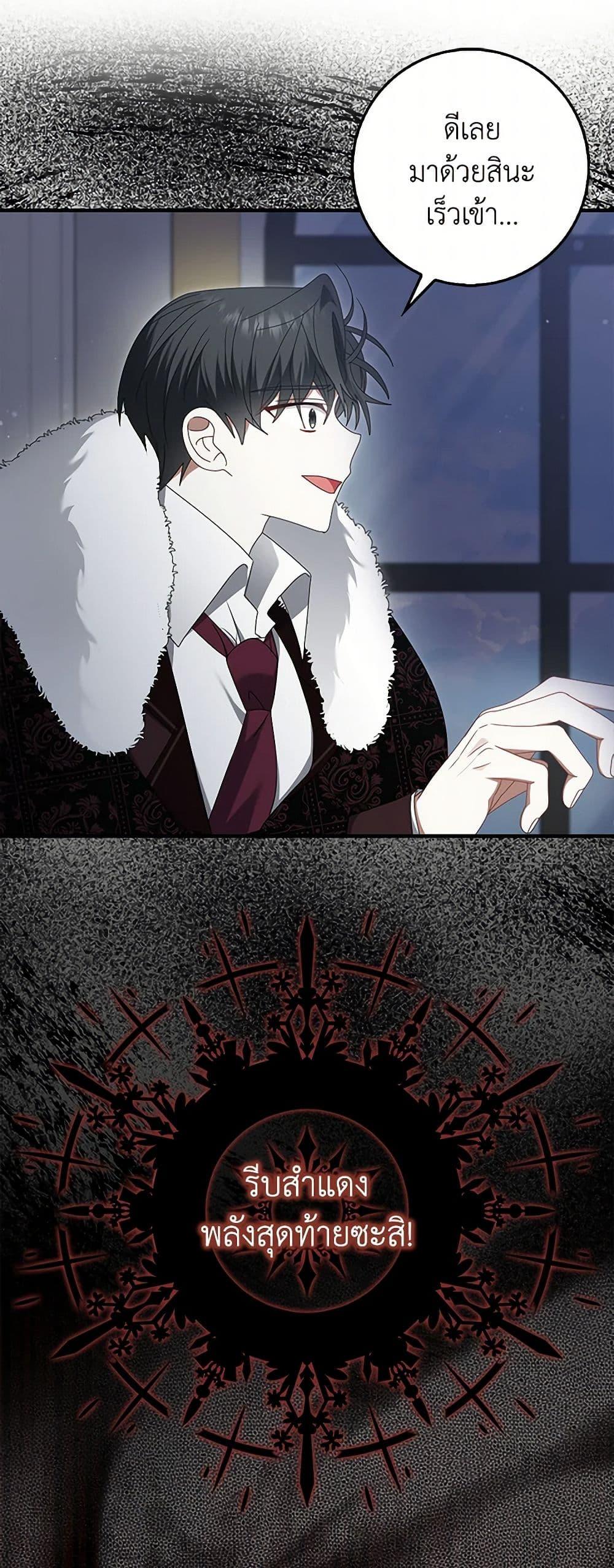 Manga-lc-com อ่านมังงะ อ่านการ์ตูน ออนไลน์ ฟรี That Fishery, I’ll take it ตอนที่ 1 2 3 4 5 6 7 8 9 10 11 12 13 14 ฟรี ไม่มีโฆษณา Manga-lc - อ่าน มังงะ อ่าน การ์ตูน ออนไลน์ อ่านมังงะ ฟรี