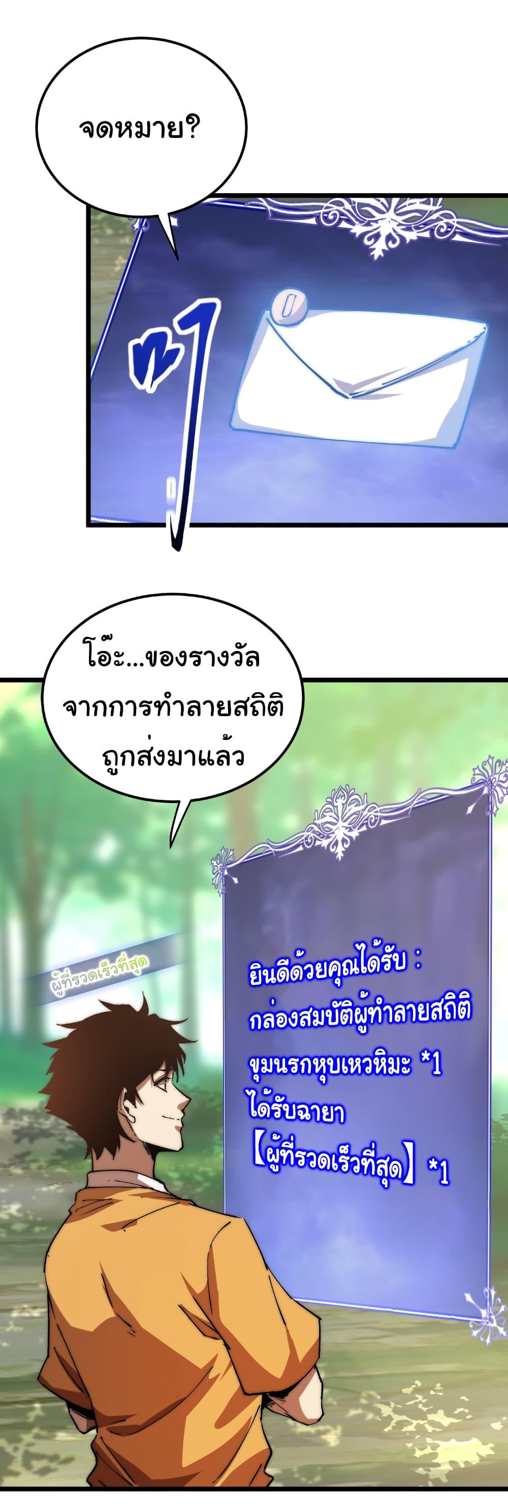 Manga-lc-com อ่านมังงะ อ่านการ์ตูน ออนไลน์ ฟรี Summon the devil, I am the abyss ตอนที่ 1 2 3 4 5 6 7 8 9 10 11 12 13 14 ฟรี ไม่มีโฆษณา Manga-lc - อ่าน มังงะ อ่าน การ์ตูน ออนไลน์ อ่านมังงะ ฟรี