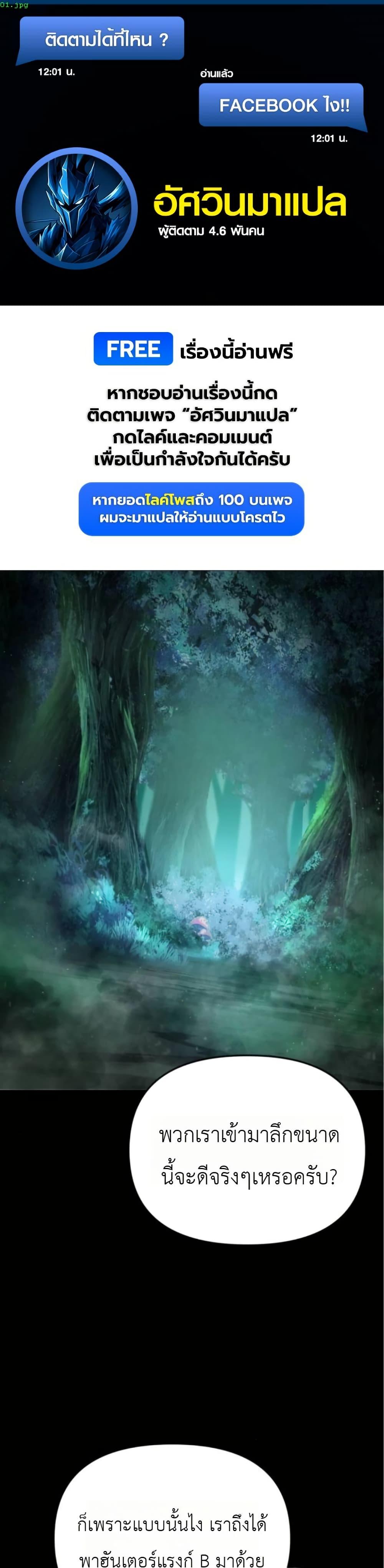 Manga-lc-com อ่านมังงะ อ่านการ์ตูน ออนไลน์ ฟรี National Power Level Labyrinth Designer ตอนที่ 1 2 3 4 5 6 7 8 9 10 11 12 13 14 ฟรี ไม่มีโฆษณา Manga-lc - อ่าน มังงะ อ่าน การ์ตูน ออนไลน์ อ่านมังงะ ฟรี