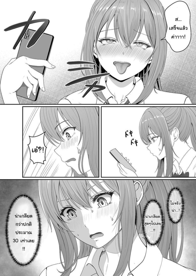 Doujin-Lc- อ่าน โดจิน มังฮวา เกาหลี ญี่ปุ่น จีน แปลไทย เมื่อน้องสาวพยายามวางยาผม [Sanbalkin] ตอนที่ 1 2 3 4 5 6 7 8 9 10 11 12 13 14 ฟรี ไม่มีโฆษณา อ่าน โดจิน Manhwa เกาหลี ญี่ปุ่น จีน เรามีครบ คัดมาให้เน้นๆ โดจิน 18+ รับประกันความฟินโดย  Doujin Lc