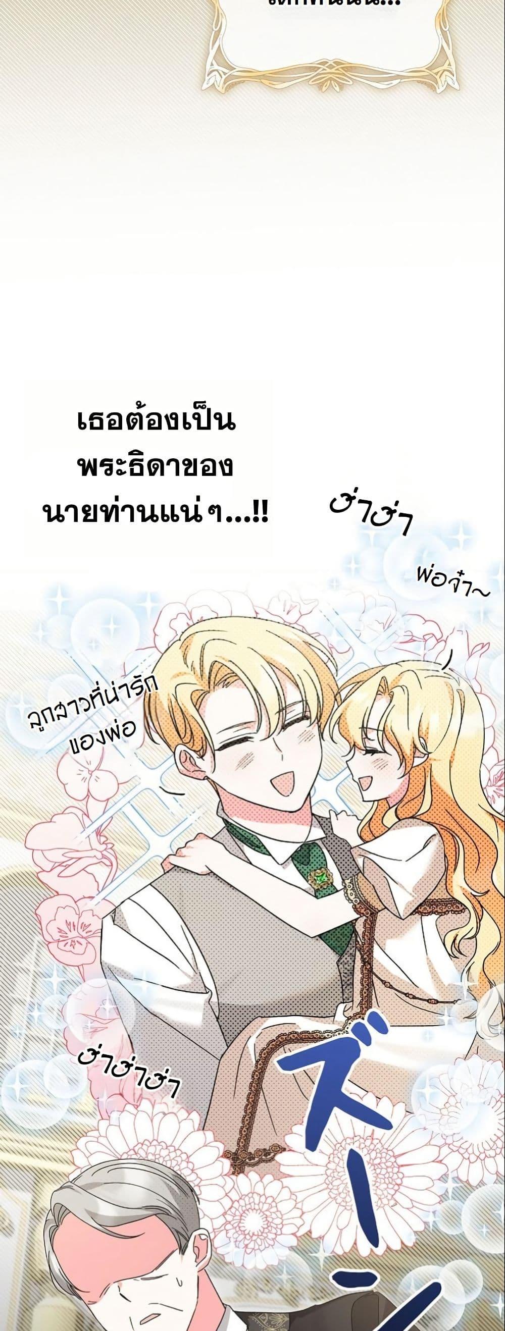 Manga-lc-com อ่านมังงะ อ่านการ์ตูน ออนไลน์ ฟรี I Became a Human’s Daughter ตอนที่ 1 2 3 4 5 6 7 8 9 10 11 12 13 14 ฟรี ไม่มีโฆษณา Manga-lc - อ่าน มังงะ อ่าน การ์ตูน ออนไลน์ อ่านมังงะ ฟรี