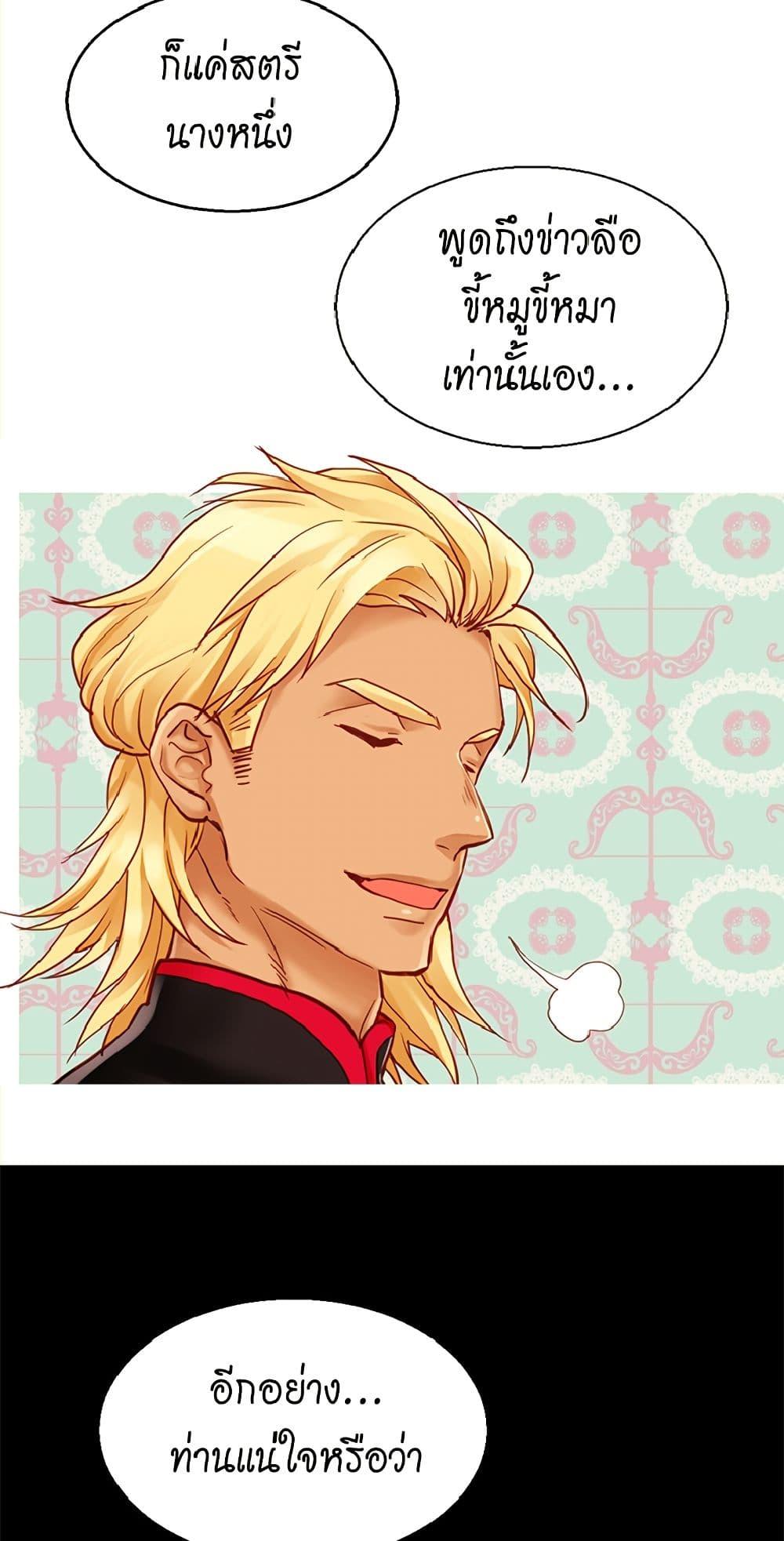 Manga-lc-com อ่านมังงะ อ่านการ์ตูน ออนไลน์ ฟรี Isekai Empress ตอนที่ 1 2 3 4 5 6 7 8 9 10 11 12 13 14 ฟรี ไม่มีโฆษณา Manga-lc - อ่าน มังงะ อ่าน การ์ตูน ออนไลน์ อ่านมังงะ ฟรี