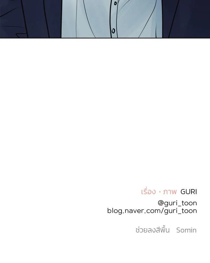 รักนี้ไม่ต้องมีเซนส์ ตอนที่ 56 รูปที่ 157