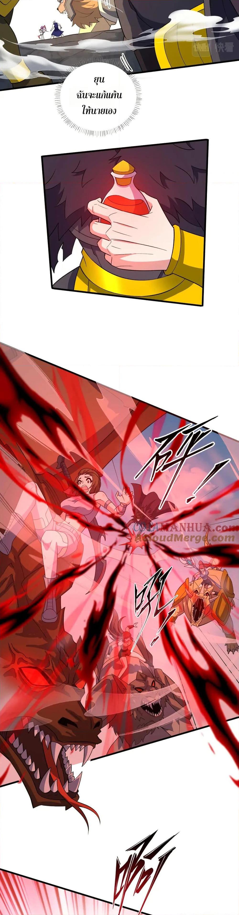 Manga-lc-com อ่านมังงะ อ่านการ์ตูน ออนไลน์ ฟรี I Rely On Cheat To Hunt Gods ตอนที่ 1 2 3 4 5 6 7 8 9 10 11 12 13 14 ฟรี ไม่มีโฆษณา Manga-lc - อ่าน มังงะ อ่าน การ์ตูน ออนไลน์ อ่านมังงะ ฟรี