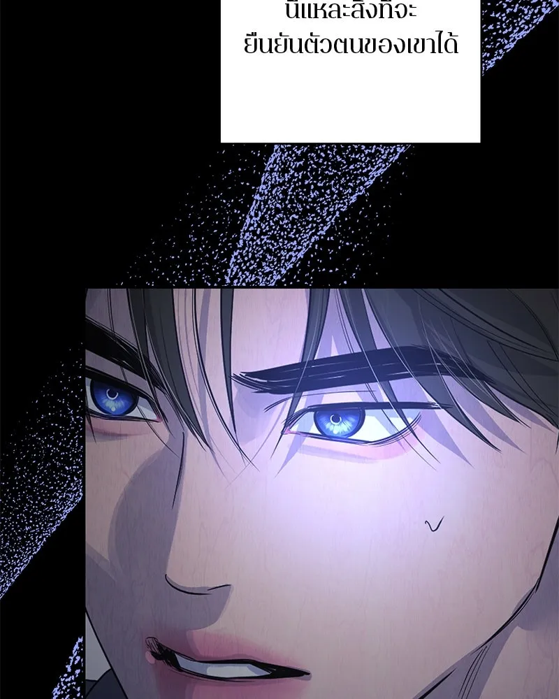 ตำนานเทพธิดาตกสวรรค์ ตอนที่ 70 รูปที่ 115