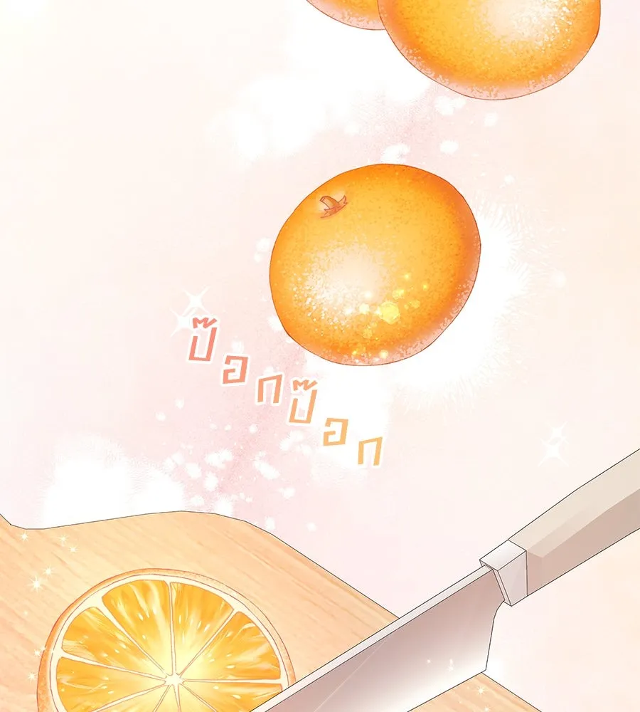 คิมหันต์นิรันดร ตอนที่ 6 รูปที่ 115