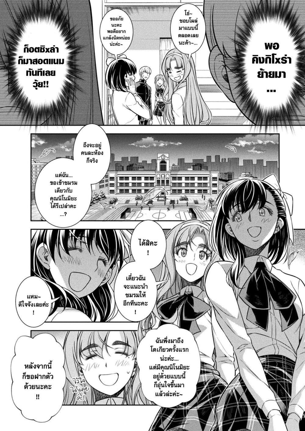 Manga-lc-com อ่านมังงะ อ่านการ์ตูน ออนไลน์ ฟรี JK kara Yarinaosu Silver Plan ตอนที่ 1 2 3 4 5 6 7 8 9 10 11 12 13 14 ฟรี ไม่มีโฆษณา Manga-lc - อ่าน มังงะ อ่าน การ์ตูน ออนไลน์ อ่านมังงะ ฟรี