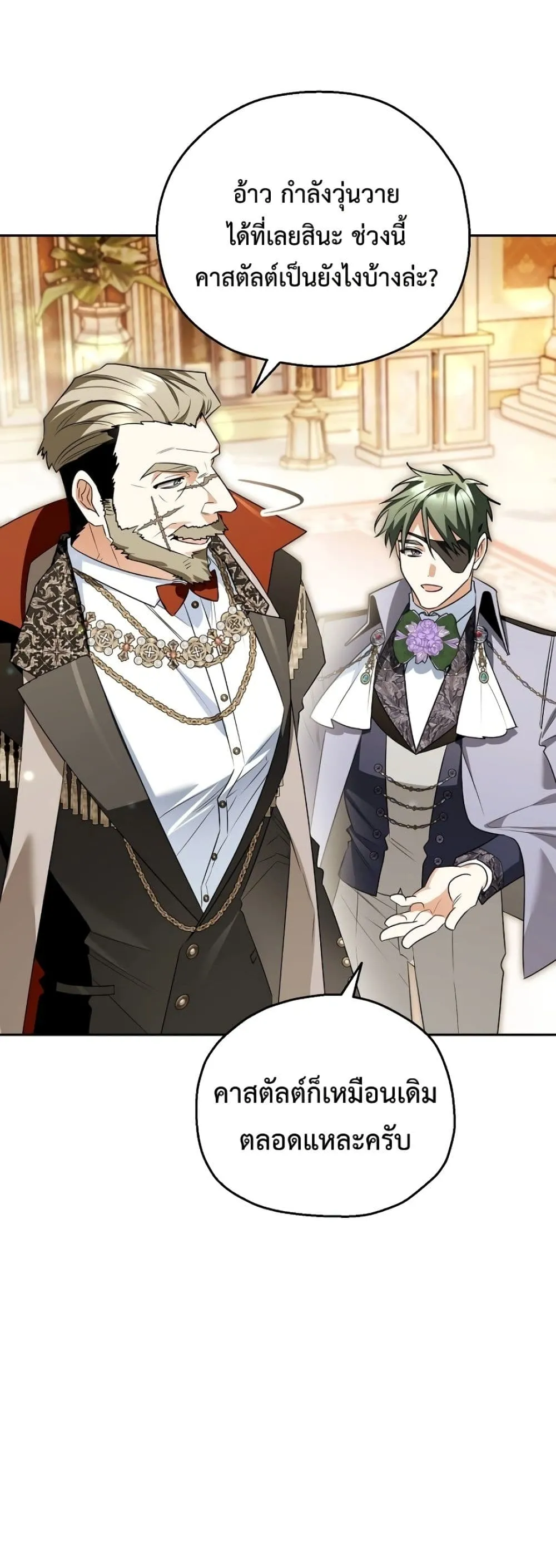Manga-lc-com อ่านมังงะ อ่านการ์ตูน ออนไลน์ ฟรี Marriage With A Suspiciously Demure Husband ตอนที่ 1 2 3 4 5 6 7 8 9 10 11 12 13 14 ฟรี ไม่มีโฆษณา Manga-lc - อ่าน มังงะ อ่าน การ์ตูน ออนไลน์ อ่านมังงะ ฟรี