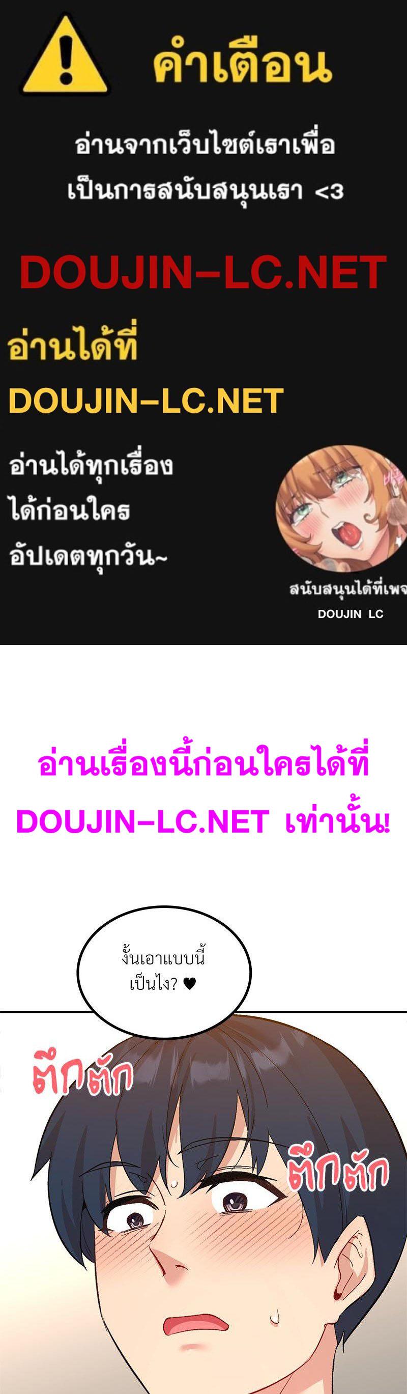 Doujin-Lc- อ่าน โดจิน มังฮวา เกาหลี ญี่ปุ่น จีน แปลไทย Playing On Hard Mode ตอนที่ 1 2 3 4 5 6 7 8 9 10 11 12 13 14 ฟรี ไม่มีโฆษณา อ่าน โดจิน Manhwa เกาหลี ญี่ปุ่น จีน เรามีครบ คัดมาให้เน้นๆ โดจิน 18+ รับประกันความฟินโดย  Doujin Lc