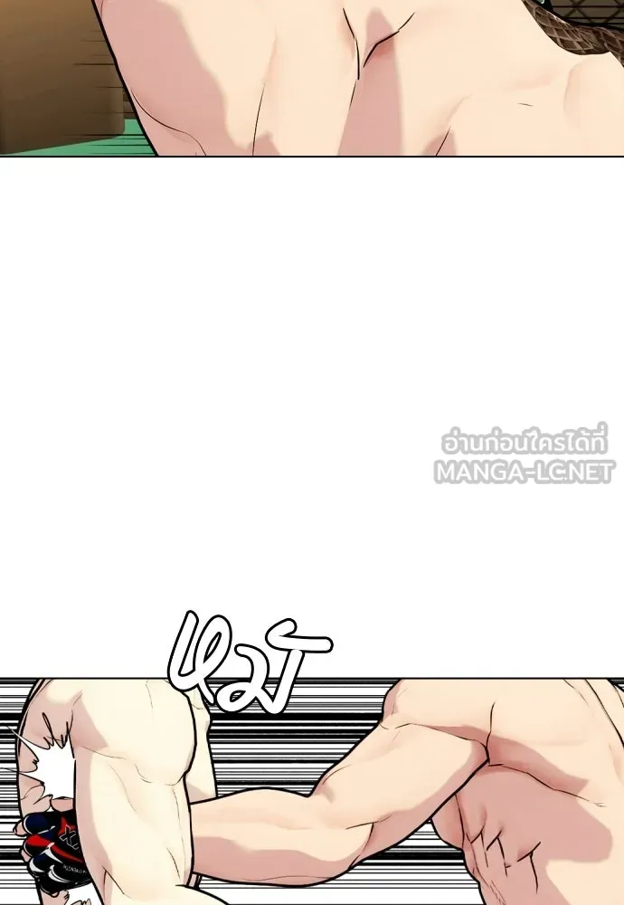 หมาหัวเน่าเก๋าเกินไป ตอนที่ 171 รูปที่ 111