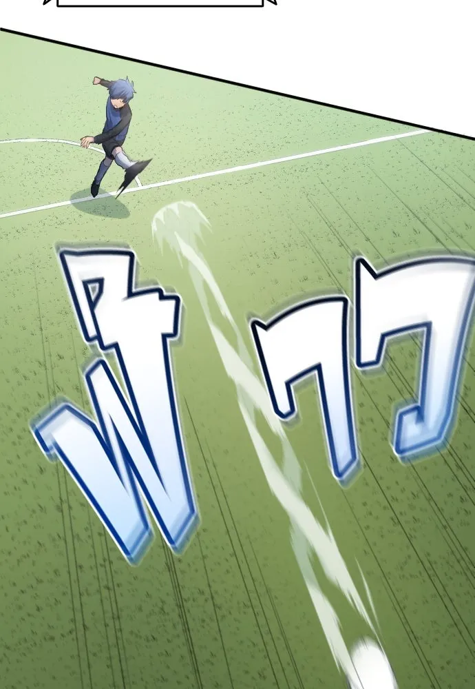 นักเตะแข้งสวรรค์ ตอนที่ 23 รูปที่ 86