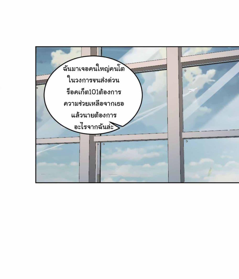 Manga-lc-com อ่านมังงะ อ่านการ์ตูน ออนไลน์ ฟรี I Really Don’t Want to be Reborn ตอนที่ 1 2 3 4 5 6 7 8 9 10 11 12 13 14 ฟรี ไม่มีโฆษณา Manga-lc - อ่าน มังงะ อ่าน การ์ตูน ออนไลน์ อ่านมังงะ ฟรี