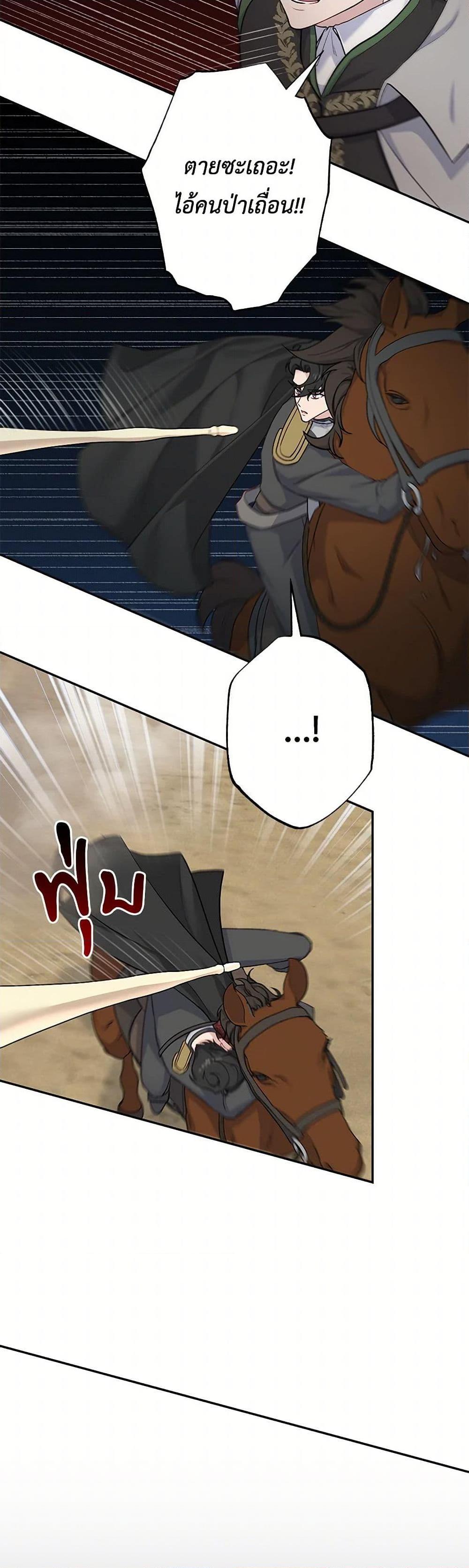 Manga-lc-com อ่านมังงะ อ่านการ์ตูน ออนไลน์ ฟรี The Villain’s Young Backer ตอนที่ 1 2 3 4 5 6 7 8 9 10 11 12 13 14 ฟรี ไม่มีโฆษณา Manga-lc - อ่าน มังงะ อ่าน การ์ตูน ออนไลน์ อ่านมังงะ ฟรี