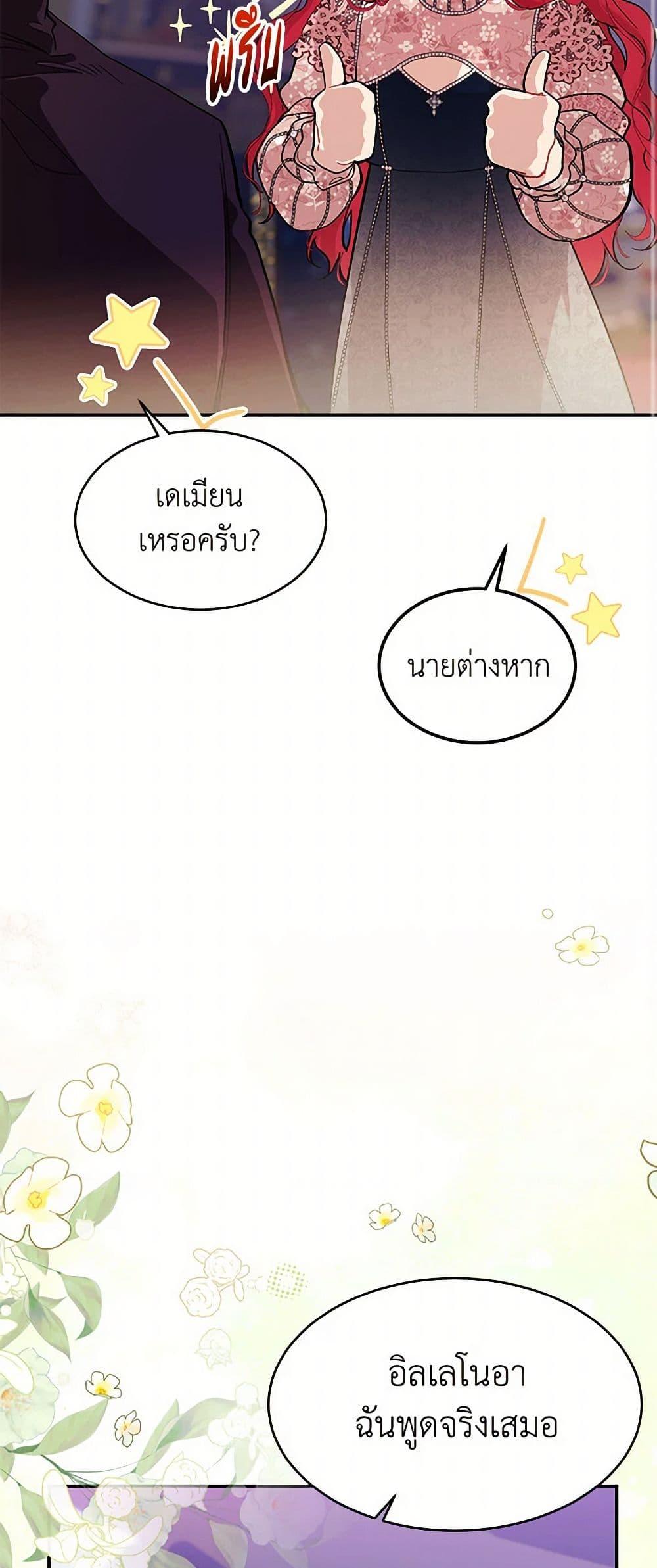 Manga-lc-com อ่านมังงะ อ่านการ์ตูน ออนไลน์ ฟรี The Elegant Sea of Savagery ตอนที่ 1 2 3 4 5 6 7 8 9 10 11 12 13 14 ฟรี ไม่มีโฆษณา Manga-lc - อ่าน มังงะ อ่าน การ์ตูน ออนไลน์ อ่านมังงะ ฟรี