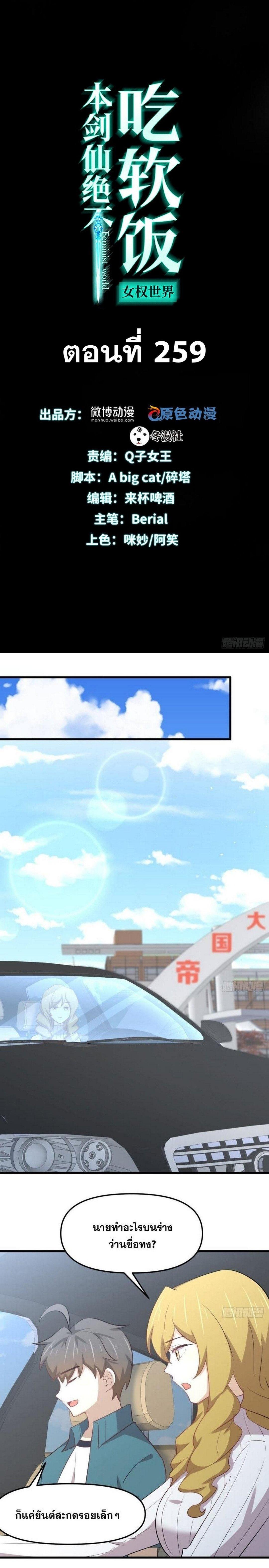 Manga-lc-com อ่านมังงะ อ่านการ์ตูน ออนไลน์ ฟรี Immortal Swordsman in the Reverse World ตอนที่ 1 2 3 4 5 6 7 8 9 10 11 12 13 14 ฟรี ไม่มีโฆษณา Manga-lc - อ่าน มังงะ อ่าน การ์ตูน ออนไลน์ อ่านมังงะ ฟรี