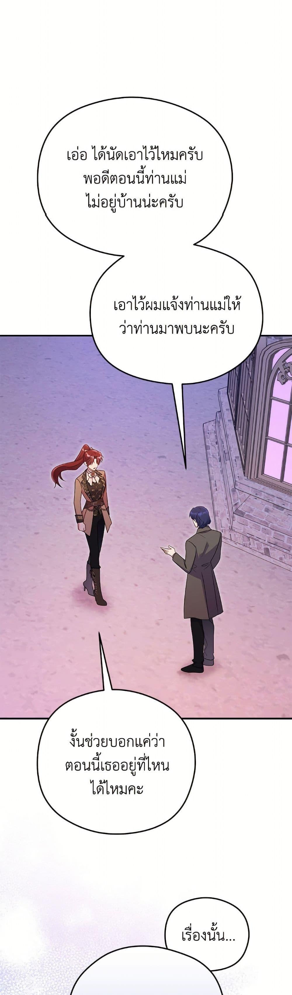 Manga-lc-com อ่านมังงะ อ่านการ์ตูน ออนไลน์ ฟรี The Villainess Captured the Grand Duke ตอนที่ 1 2 3 4 5 6 7 8 9 10 11 12 13 14 ฟรี ไม่มีโฆษณา Manga-lc - อ่าน มังงะ อ่าน การ์ตูน ออนไลน์ อ่านมังงะ ฟรี