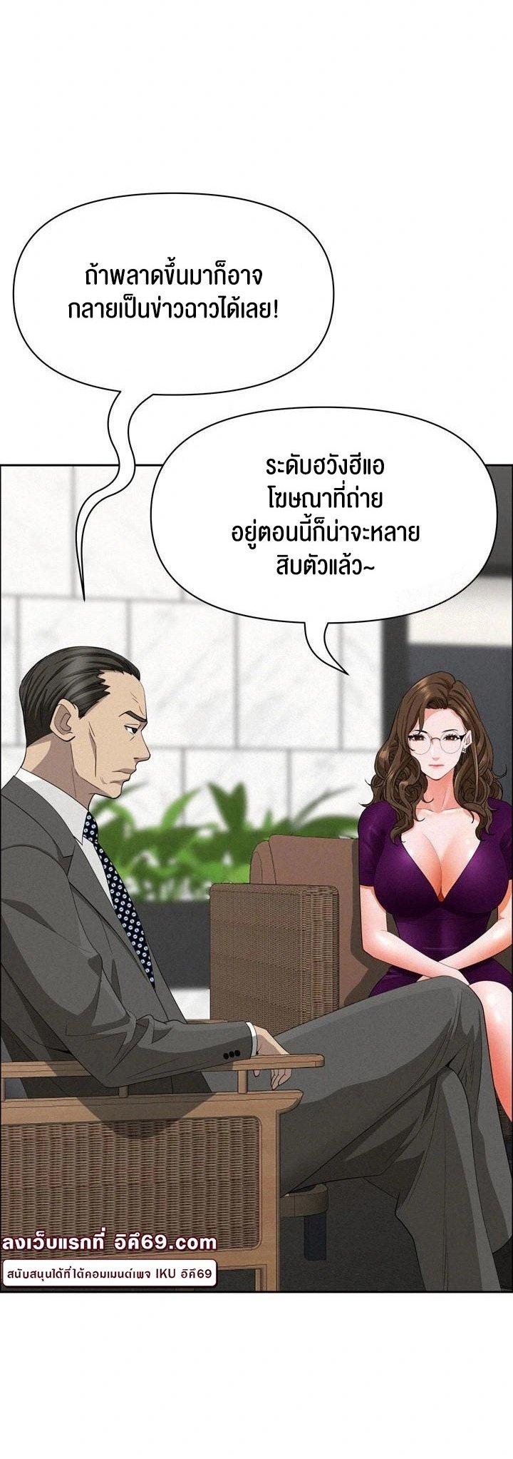 Doujin-Lc- อ่าน โดจิน มังฮวา เกาหลี ญี่ปุ่น จีน แปลไทย Milf Guard ตอนที่ 1 2 3 4 5 6 7 8 9 10 11 12 13 14 ฟรี ไม่มีโฆษณา อ่าน โดจิน Manhwa เกาหลี ญี่ปุ่น จีน เรามีครบ คัดมาให้เน้นๆ โดจิน 18+ รับประกันความฟินโดย  Doujin Lc