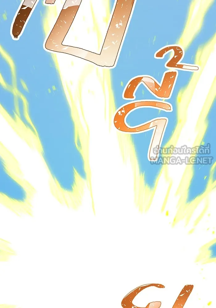 เพลเยอร์เลือดเทวะ ตอนที่ 29 vs วายุและอัสนี ② รูปที่ 105