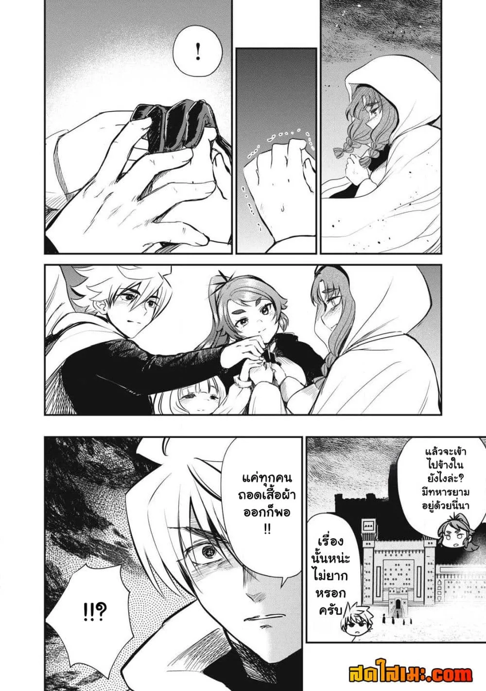 Manga-lc-com อ่านมังงะ อ่านการ์ตูน ออนไลน์ ฟรี Isekai Koushoku Musou Roku – Isekai Tensei no Chie to Chikar ตอนที่ 1 2 3 4 5 6 7 8 9 10 11 12 13 14 ฟรี ไม่มีโฆษณา Manga-lc - อ่าน มังงะ อ่าน การ์ตูน ออนไลน์ อ่านมังงะ ฟรี