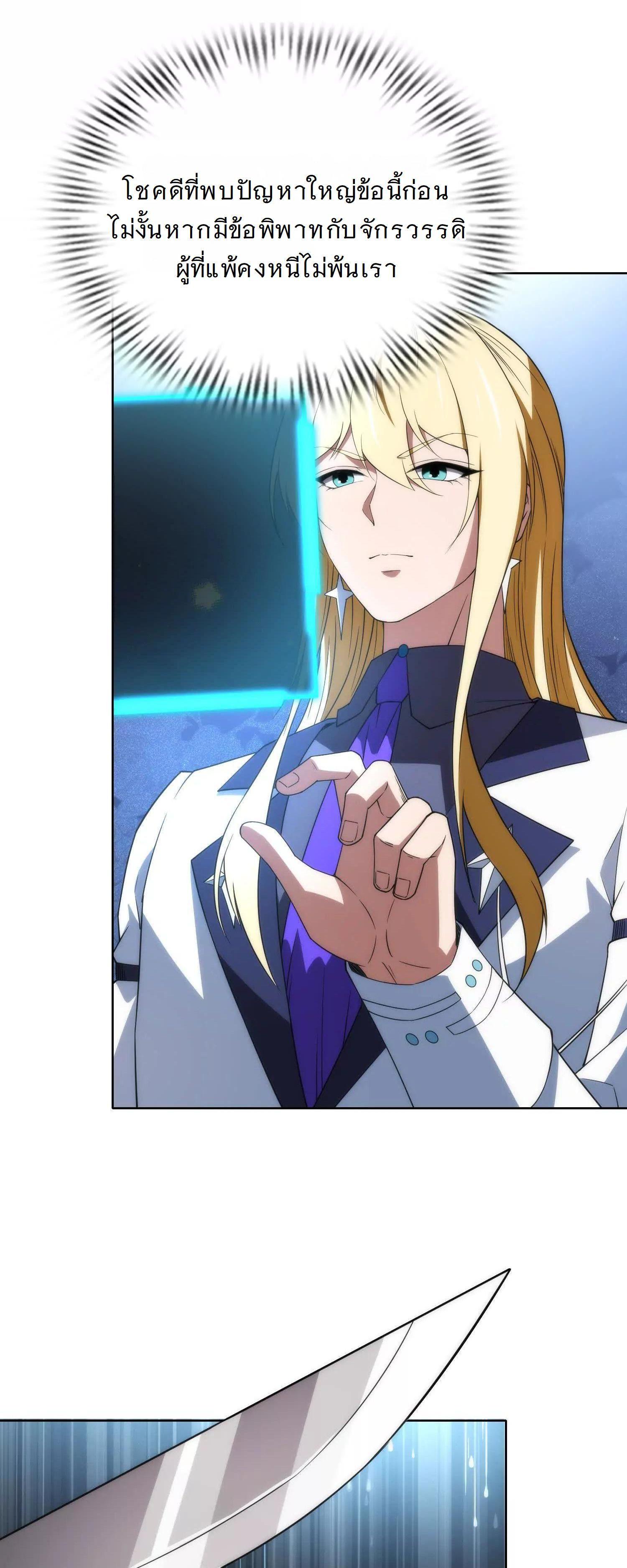 Manga-lc-com อ่านมังงะ อ่านการ์ตูน ออนไลน์ ฟรี Forging An Industrial Empire In A Magical World ตอนที่ 1 2 3 4 5 6 7 8 9 10 11 12 13 14 ฟรี ไม่มีโฆษณา Manga-lc - อ่าน มังงะ อ่าน การ์ตูน ออนไลน์ อ่านมังงะ ฟรี