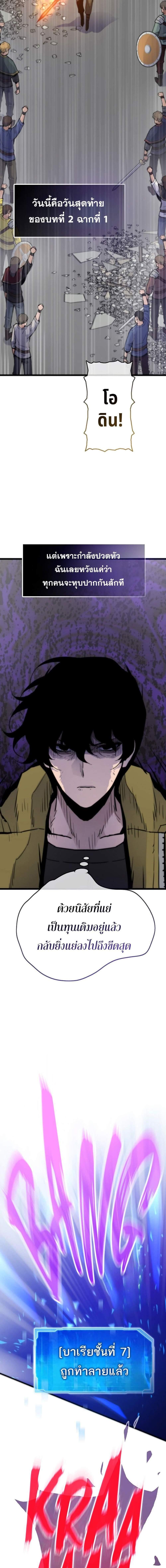 Manga-lc-com อ่านมังงะ อ่านการ์ตูน ออนไลน์ ฟรี Past Life Returner ตอนที่ 1 2 3 4 5 6 7 8 9 10 11 12 13 14 ฟรี ไม่มีโฆษณา Manga-lc - อ่าน มังงะ อ่าน การ์ตูน ออนไลน์ อ่านมังงะ ฟรี