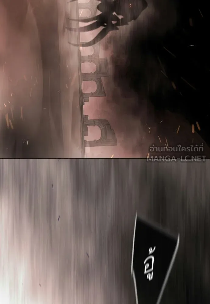 ยุคแห่งยอดมนุษย์ ตอนที่ 116 รูปที่ 9