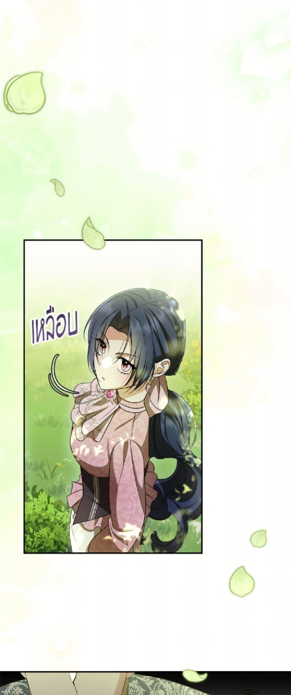 Manga-lc-com อ่านมังงะ อ่านการ์ตูน ออนไลน์ ฟรี I Don’t Want to Work! ตอนที่ 1 2 3 4 5 6 7 8 9 10 11 12 13 14 ฟรี ไม่มีโฆษณา Manga-lc - อ่าน มังงะ อ่าน การ์ตูน ออนไลน์ อ่านมังงะ ฟรี