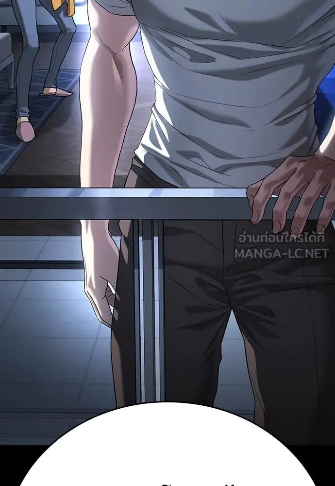 คูเซรา ตอนที่ 39 รูปที่ 28