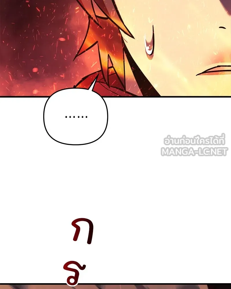 สัปดาห์นี้งดอัปตอนใหม่ ตอนที่ 42 รูปที่ 3