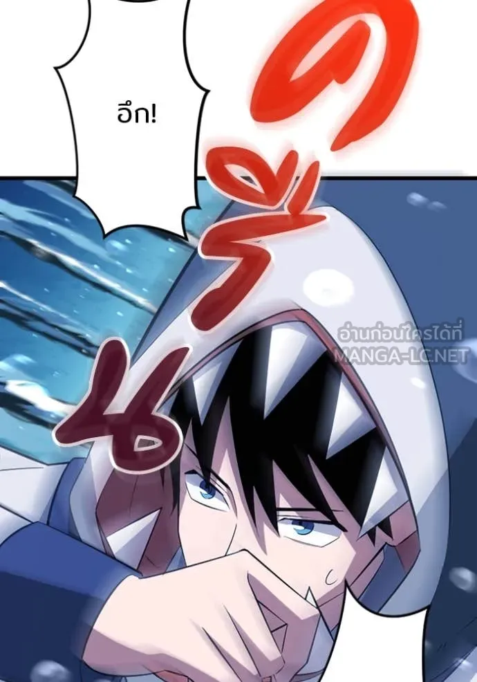 โคตรอาวุธลับ ตอนที่ 41 รูปที่ 70