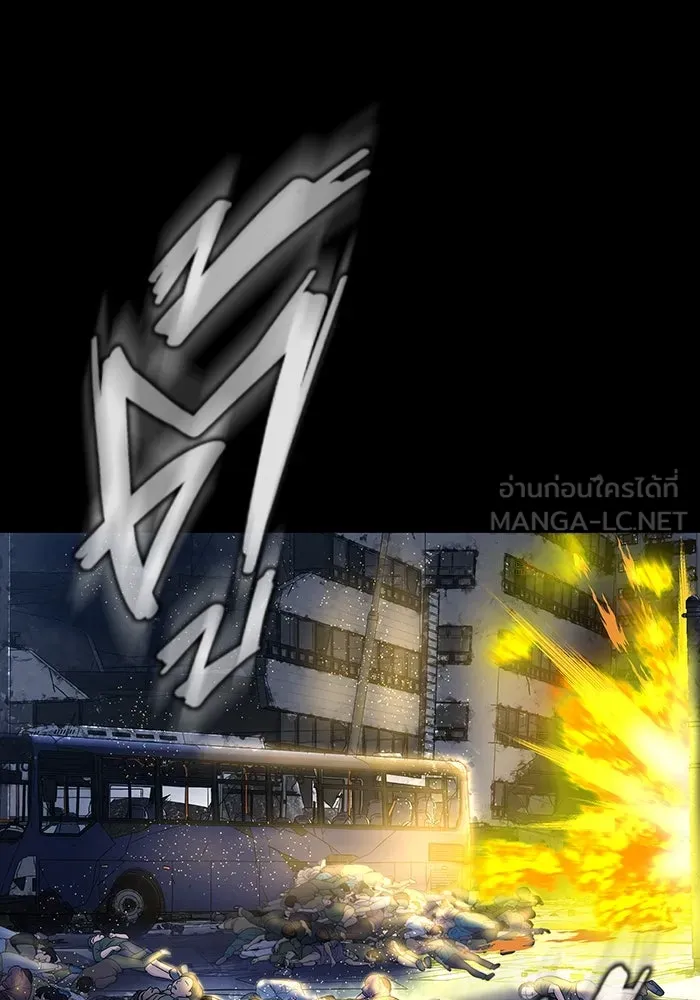 เพลเยอร์นักกินเหล็ก ตอนที่ 50 รูปที่ 249