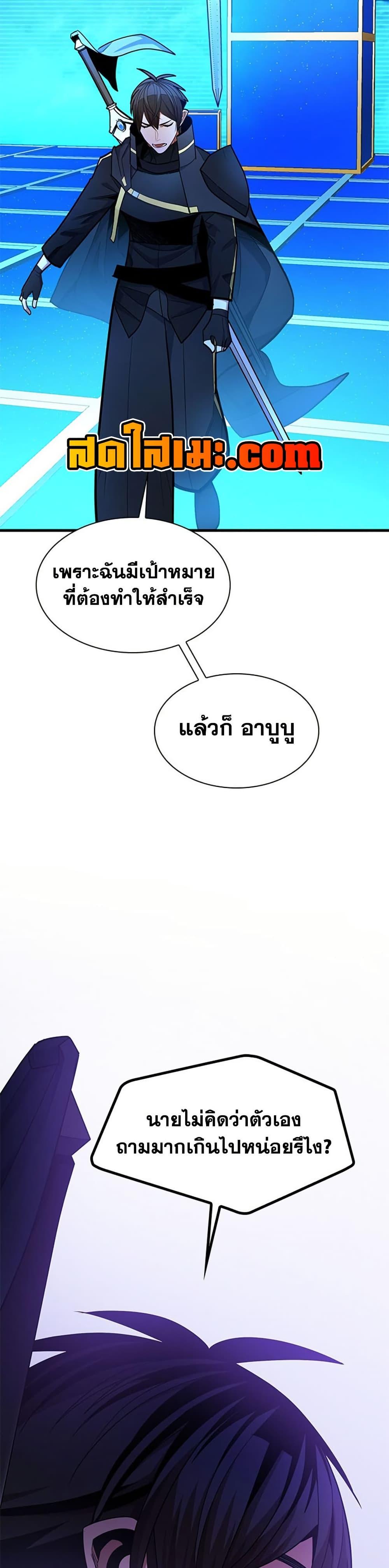 Manga-lc-com อ่านมังงะ อ่านการ์ตูน ออนไลน์ ฟรี The Tutorial is Too Hard ตอนที่ 1 2 3 4 5 6 7 8 9 10 11 12 13 14 ฟรี ไม่มีโฆษณา Manga-lc - อ่าน มังงะ อ่าน การ์ตูน ออนไลน์ อ่านมังงะ ฟรี
