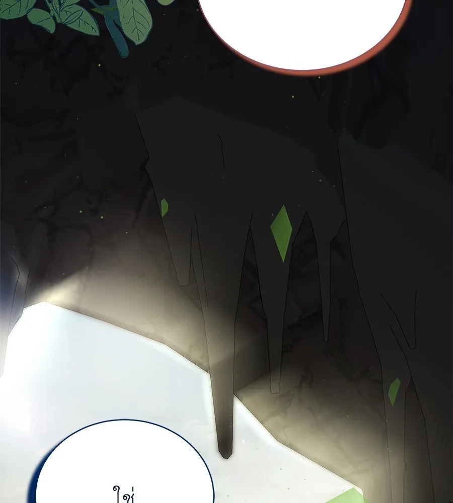 สัญญารักฉบับสุดท้าย ตอนที่ 12 รูปที่ 134