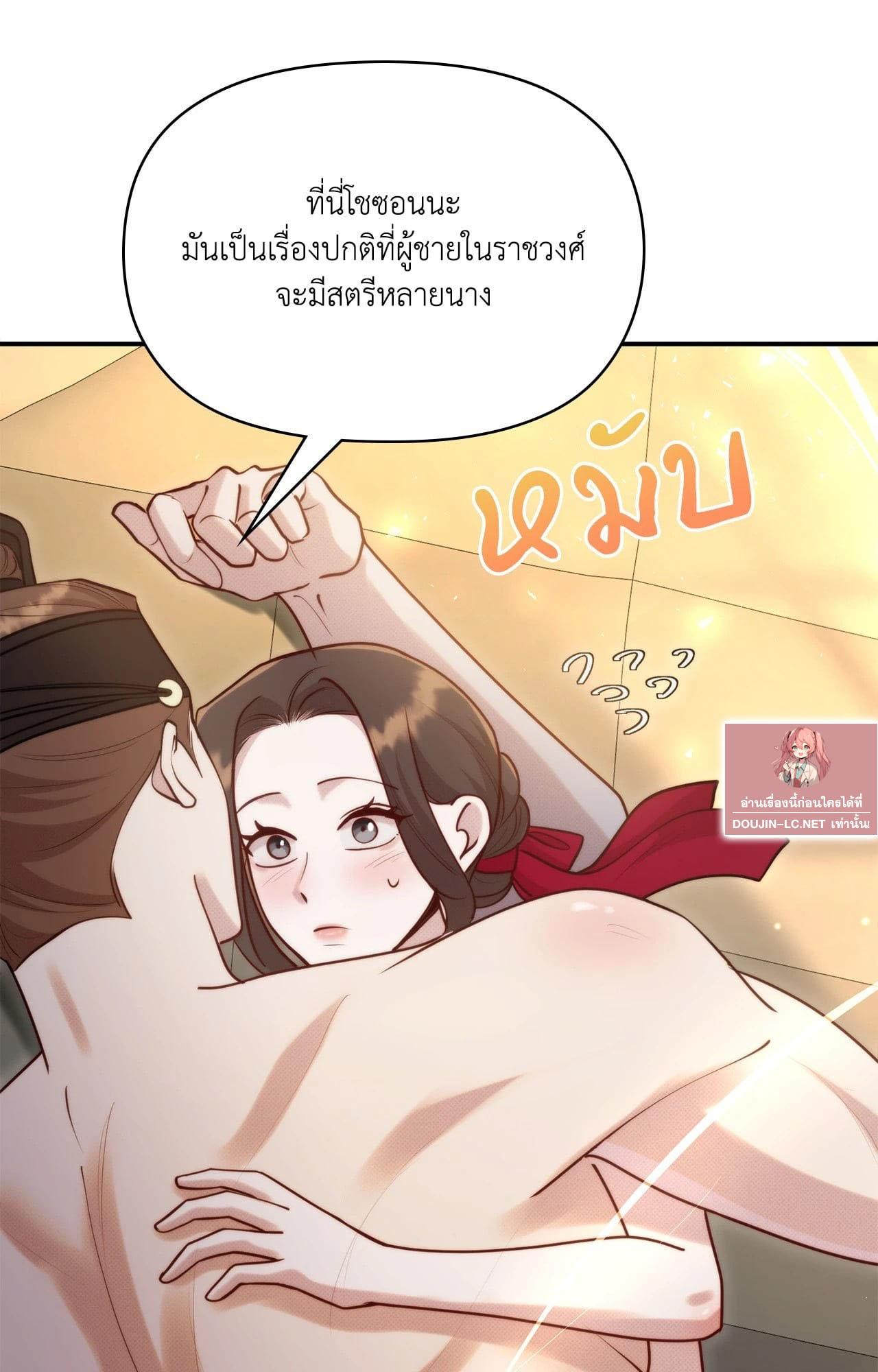 Doujin-Lc- อ่าน โดจิน มังฮวา เกาหลี ญี่ปุ่น จีน แปลไทย Bound by Fate ตอนที่ 1 2 3 4 5 6 7 8 9 10 11 12 13 14 ฟรี ไม่มีโฆษณา อ่าน โดจิน Manhwa เกาหลี ญี่ปุ่น จีน เรามีครบ คัดมาให้เน้นๆ โดจิน 18+ รับประกันความฟินโดย  Doujin Lc