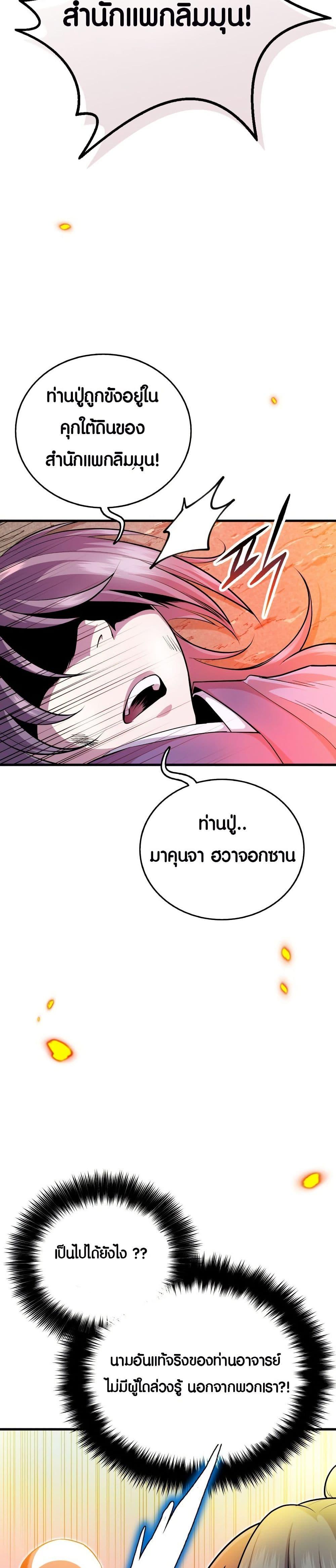 Manga-lc-com อ่านมังงะ อ่านการ์ตูน ออนไลน์ ฟรี The Villains’ Senior Brother ตอนที่ 1 2 3 4 5 6 7 8 9 10 11 12 13 14 ฟรี ไม่มีโฆษณา Manga-lc - อ่าน มังงะ อ่าน การ์ตูน ออนไลน์ อ่านมังงะ ฟรี