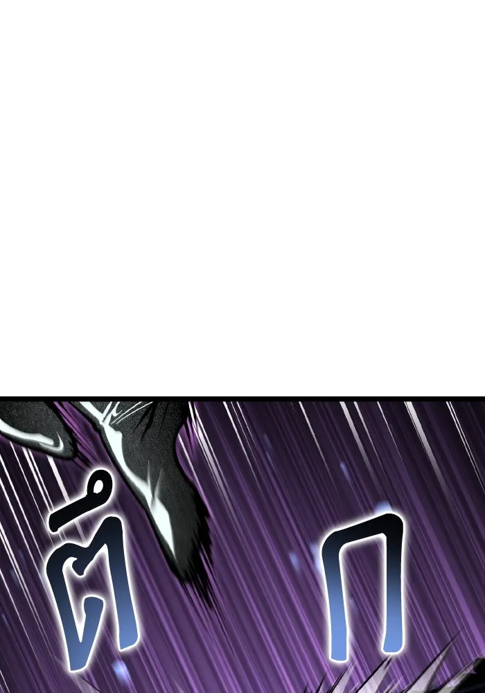 การแข่งขันของผู้เกิดใหม่ ตอนที่ 68 รูปที่ 86